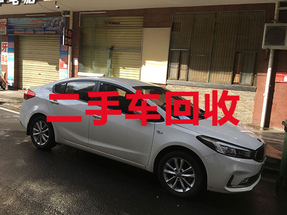郑州新能源二手车上门回收-高价回收旧车辆